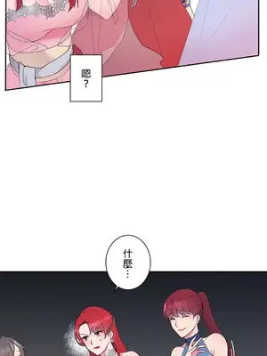 皇帝是我的 1-33話+外傳1-2+現代篇1-8[完結]_1002043