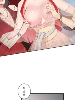 皇帝是我的 1-33話+外傳1-2+現代篇1-8[完結]_1002046