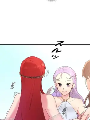 皇帝是我的 1-33話+外傳1-2+現代篇1-8[完結]_1002047