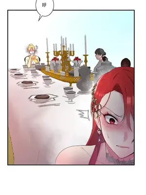 皇帝是我的 1-33話+外傳1-2+現代篇1-8[完結]_1002049