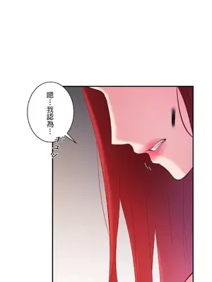 皇帝是我的 1-33話+外傳1-2+現代篇1-8[完結]_1002051