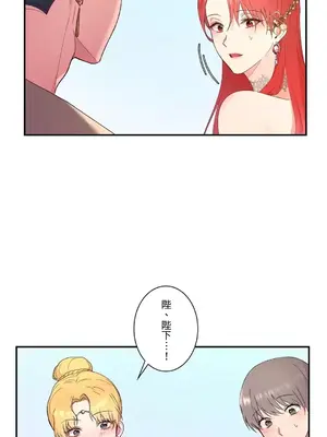 皇帝是我的 1-33話+外傳1-2+現代篇1-8[完結]_1003003