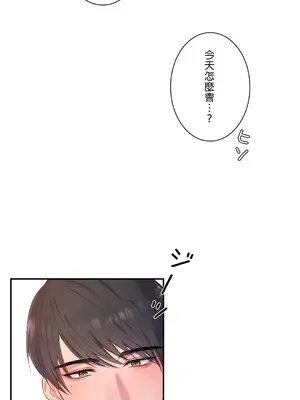 皇帝是我的 1-33話+外傳1-2+現代篇1-8[完結]_1003004