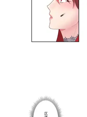 皇帝是我的 1-33話+外傳1-2+現代篇1-8[完結]_1003005