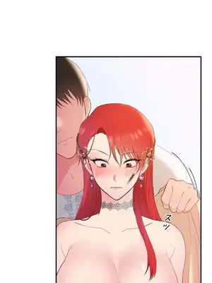 皇帝是我的 1-33話+外傳1-2+現代篇1-8[完結]_1003008