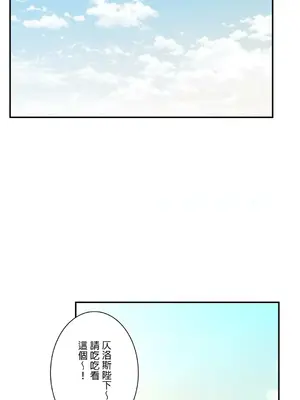 皇帝是我的 1-33話+外傳1-2+現代篇1-8[完結]_1003013