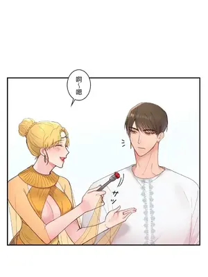 皇帝是我的 1-33話+外傳1-2+現代篇1-8[完結]_1003014