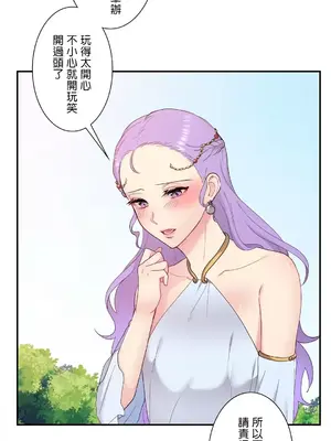 皇帝是我的 1-33話+外傳1-2+現代篇1-8[完結]_1003019