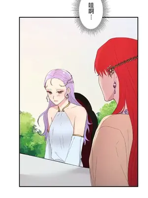 皇帝是我的 1-33話+外傳1-2+現代篇1-8[完結]_1003020