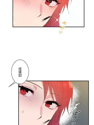 皇帝是我的 1-33話+外傳1-2+現代篇1-8[完結]_1003025