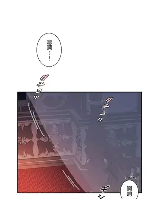 皇帝是我的 1-33話+外傳1-2+現代篇1-8[完結]_1003029