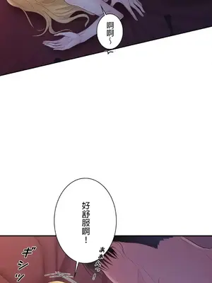 皇帝是我的 1-33話+外傳1-2+現代篇1-8[完結]_1003030