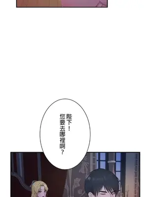 皇帝是我的 1-33話+外傳1-2+現代篇1-8[完結]_1003032