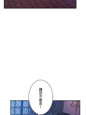 皇帝是我的 1-33話+外傳1-2+現代篇1-8[完結]_1003034