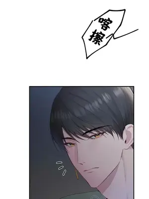 皇帝是我的 1-33話+外傳1-2+現代篇1-8[完結]_1003040