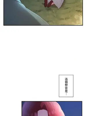 皇帝是我的 1-33話+外傳1-2+現代篇1-8[完結]_1003042