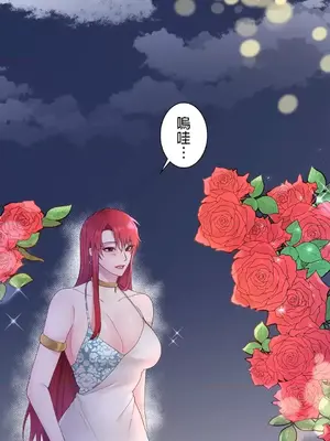 皇帝是我的 1-33話+外傳1-2+現代篇1-8[完結]_1004002