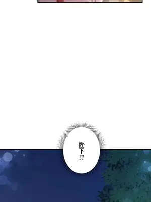 皇帝是我的 1-33話+外傳1-2+現代篇1-8[完結]_1004005