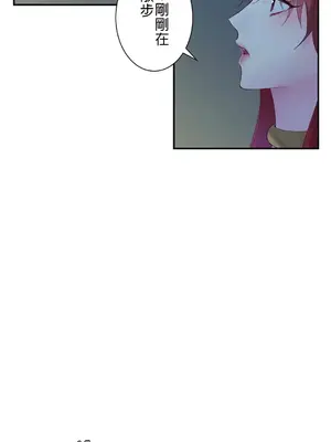 皇帝是我的 1-33話+外傳1-2+現代篇1-8[完結]_1004008