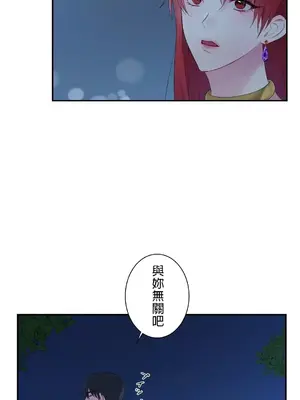 皇帝是我的 1-33話+外傳1-2+現代篇1-8[完結]_1004009