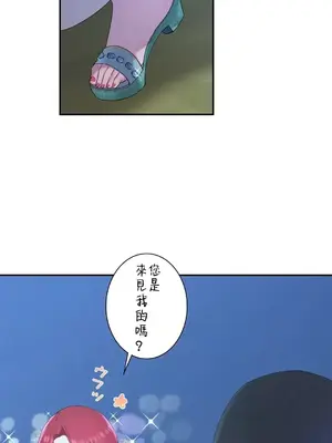 皇帝是我的 1-33話+外傳1-2+現代篇1-8[完結]_1004011