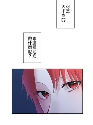 皇帝是我的 1-33話+外傳1-2+現代篇1-8[完結]_1004014