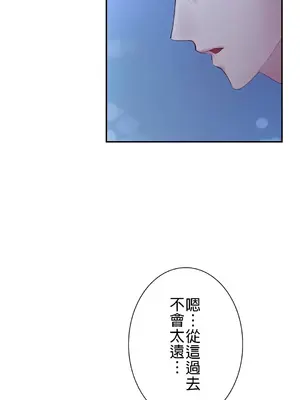 皇帝是我的 1-33話+外傳1-2+現代篇1-8[完結]_1004018