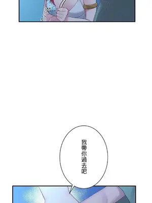 皇帝是我的 1-33話+外傳1-2+現代篇1-8[完結]_1004019