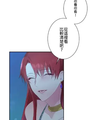 皇帝是我的 1-33話+外傳1-2+現代篇1-8[完結]_1004024