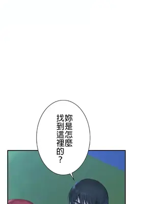 皇帝是我的 1-33話+外傳1-2+現代篇1-8[完結]_1004025