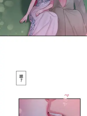 皇帝是我的 1-33話+外傳1-2+現代篇1-8[完結]_1004029