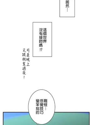 皇帝是我的 1-33話+外傳1-2+現代篇1-8[完結]_1004034