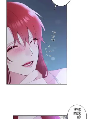 皇帝是我的 1-33話+外傳1-2+現代篇1-8[完結]_1004036