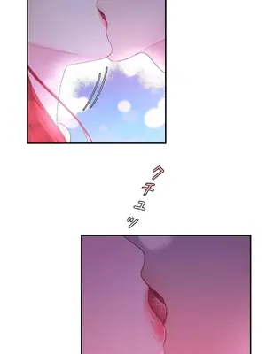 皇帝是我的 1-33話+外傳1-2+現代篇1-8[完結]_1005008