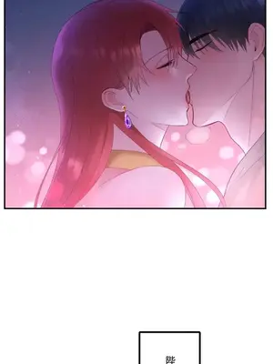 皇帝是我的 1-33話+外傳1-2+現代篇1-8[完結]_1005009