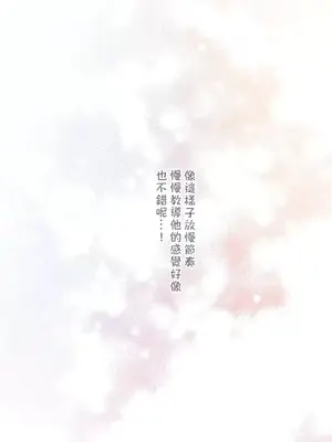 皇帝是我的 1-33話+外傳1-2+現代篇1-8[完結]_1005011