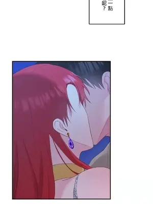 皇帝是我的 1-33話+外傳1-2+現代篇1-8[完結]_1005012