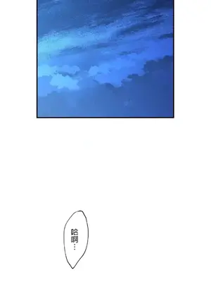 皇帝是我的 1-33話+外傳1-2+現代篇1-8[完結]_1005016