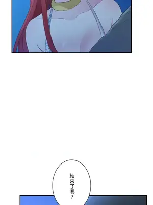 皇帝是我的 1-33話+外傳1-2+現代篇1-8[完結]_1005019