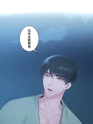 皇帝是我的 1-33話+外傳1-2+現代篇1-8[完結]_1005023