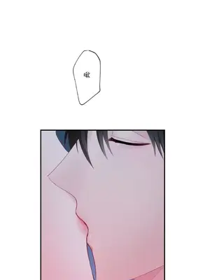 皇帝是我的 1-33話+外傳1-2+現代篇1-8[完結]_1005025