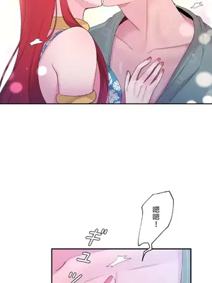 皇帝是我的 1-33話+外傳1-2+現代篇1-8[完結]_1005027