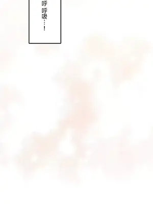 皇帝是我的 1-33話+外傳1-2+現代篇1-8[完結]_1005028