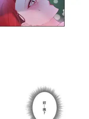 皇帝是我的 1-33話+外傳1-2+現代篇1-8[完結]_1005031