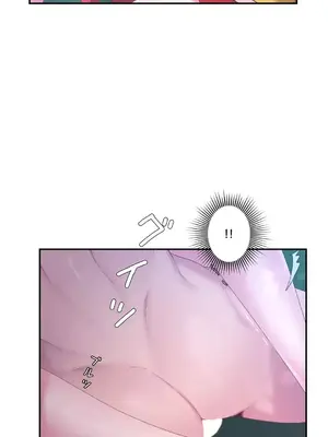 皇帝是我的 1-33話+外傳1-2+現代篇1-8[完結]_1006003