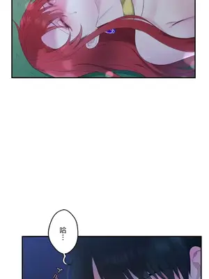 皇帝是我的 1-33話+外傳1-2+現代篇1-8[完結]_1006004