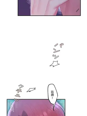 皇帝是我的 1-33話+外傳1-2+現代篇1-8[完結]_1006006