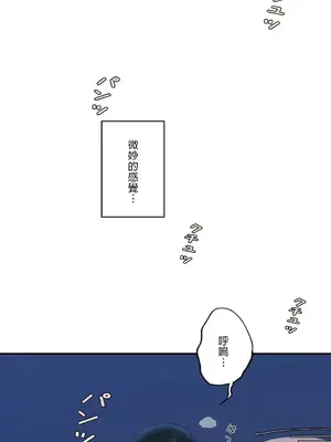 皇帝是我的 1-33話+外傳1-2+現代篇1-8[完結]_1006008