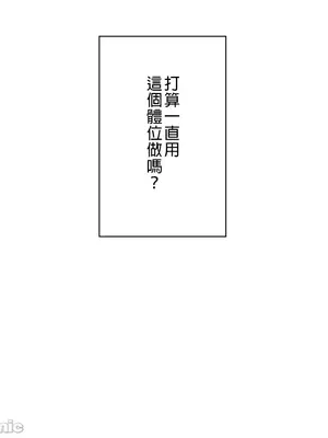 皇帝是我的 1-33話+外傳1-2+現代篇1-8[完結]_1006009