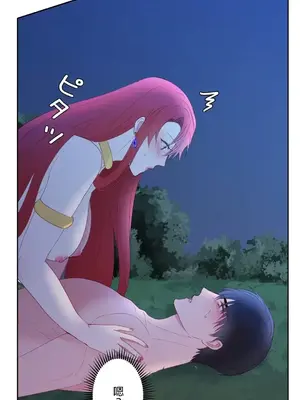 皇帝是我的 1-33話+外傳1-2+現代篇1-8[完結]_1006019